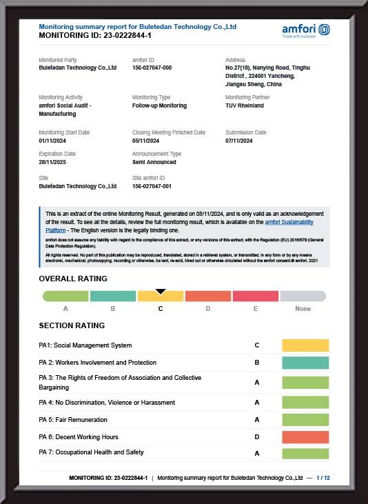 彧寰科技江苏有限公司